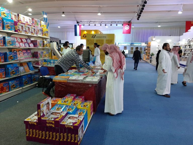 هيئة تنمية الصادرات تنظم المشاركة المصرية بمعرض جدة الدولى للكتاب