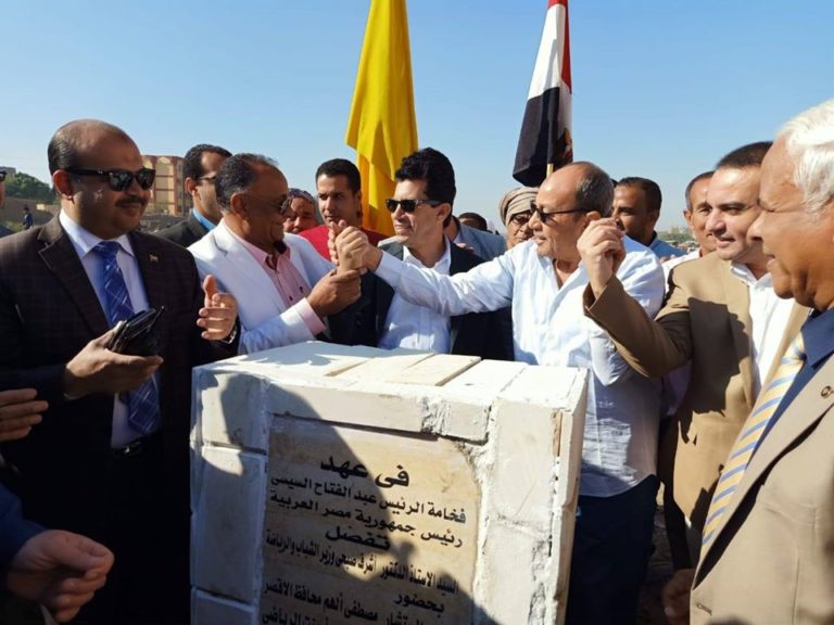 وزير الشباب والرياضة يضع حجر الأساس لنادي ارمنت الرياضي بالاقصر