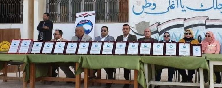 حفل تكريم المعلمين المتميزين فى الآداء المهنى لمستقبل وطن فى العاشر من رمضان