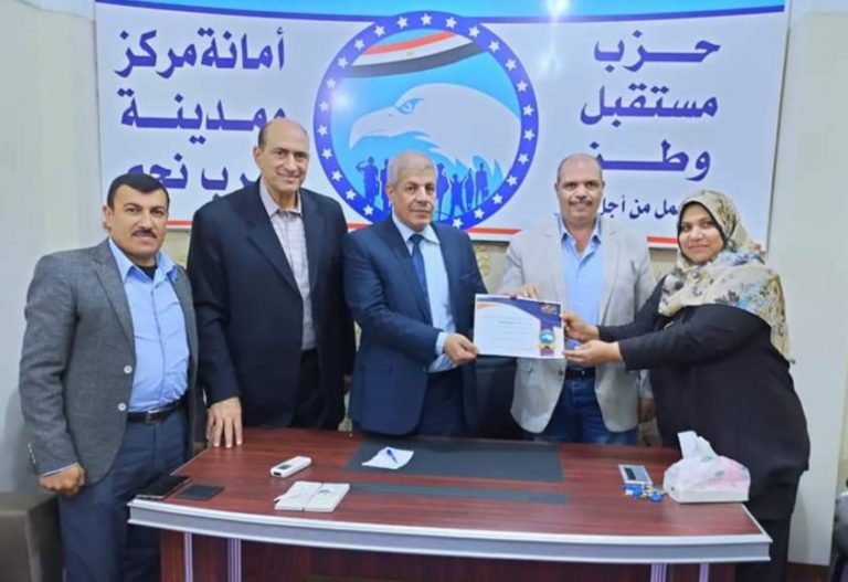 مستقبل وطن ينهي دوراته التدريبية في إعداد مدرب محترف و ICDl بتسليم شهادات إجادة بـ الشرقية