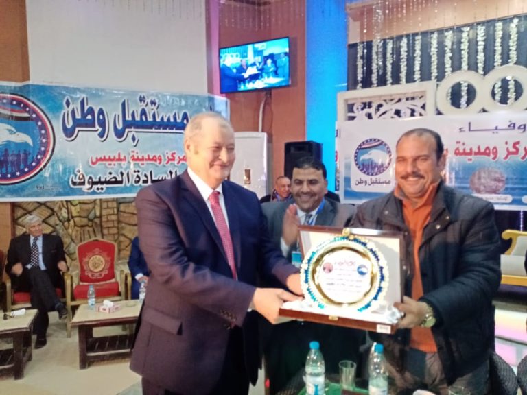 مستقبل وطن بالشرقية يكرم رموز العطاء فى يوم الوفاء بمدينة بلبيس
