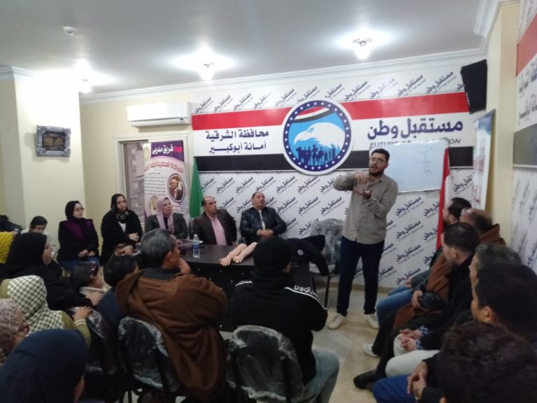نشاط مكثف لمستقبل وطن بالشرقية.. أبرزها ختام ورشة العمل حول الاسعافات الاولية ، مراجعة المواد الدراسية لطلاب الثانوية العامة