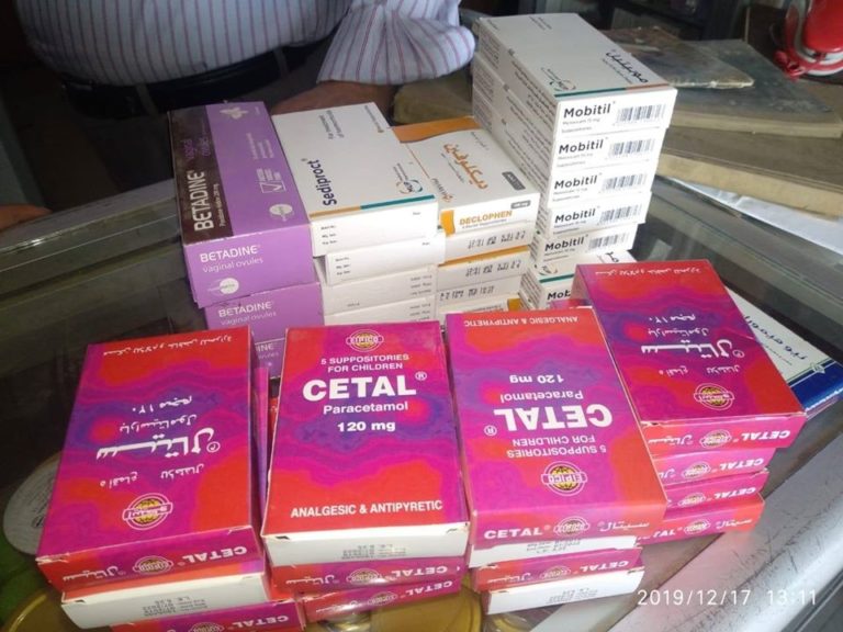 صحة الشرقية تضبط منشطات مهربة وألبان أطفال منتهية الصلاحية فى صيدليات