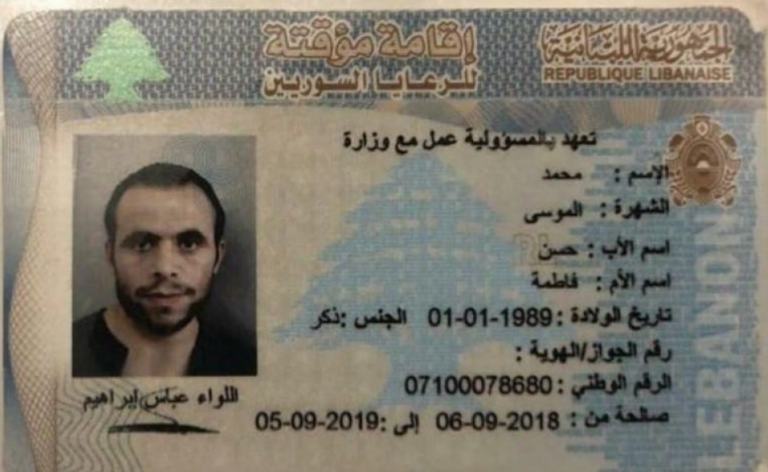 الكشف عن الشبه الكبير بين قتيل” نانسي عجرم” وصاحب هذه الصورة