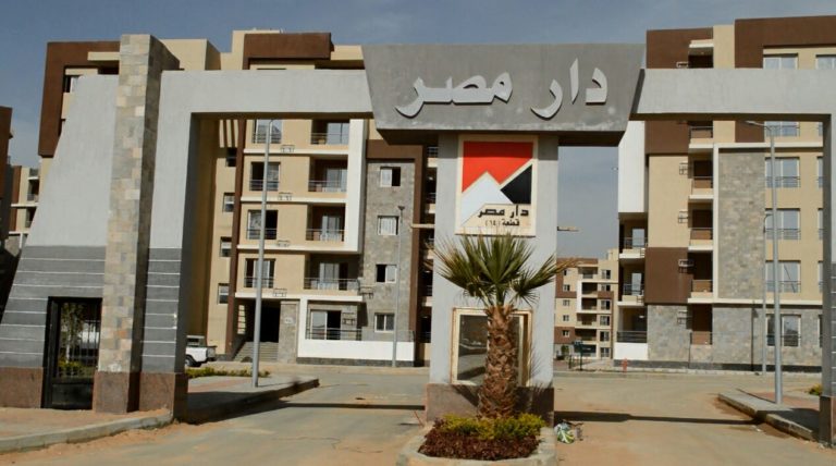 شقة للايجار بكمبوند دار مصر شرق دور ارضي