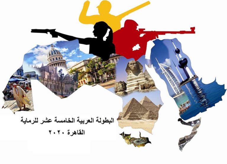 غدا.. الافتتاح الرسمي لفعاليات البطولة العربية للرماية وبطولة سمو الشيخة فاطمة بنت مبارك لرماية السيدات