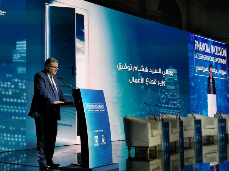وزير قطاع الأعمال العام يفتتح مؤتمر “الشمول المالي.. من الإتاحة للتمكين الاقتصادي”