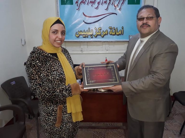 ختام فعاليات حملة التوعية بحزب الحركة الوطنية المصرية