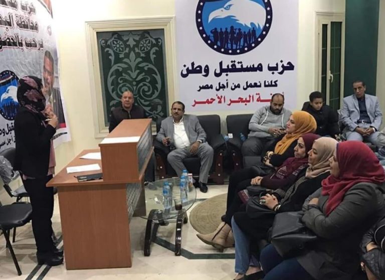 ندوة عن “امانة الكلمة وحرب الشائعات” بمستقبل وطن بمدينة الغردقة