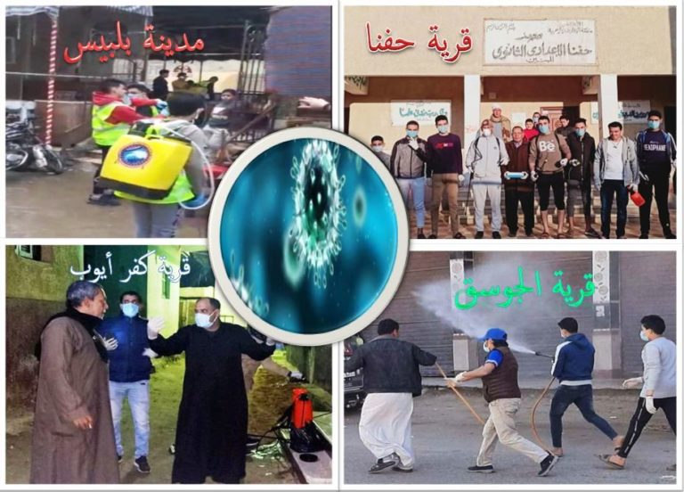 بالصور.. بلبيس تحارب “كورونا” بحملة لتطهير الشوارع والمدارس بالشرقية