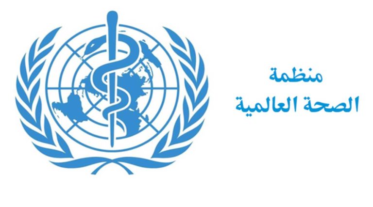 الصحة العالمية توضح مفاجأة بشأن إصابات كورونا في مصر