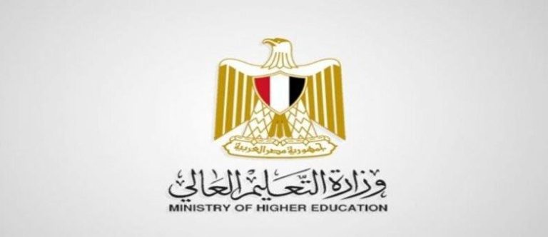 بيان عاجل من وزارة التعليم العالي بشأن تعطيل الجامعات والمعاهد بسبب فيروس كورونا
