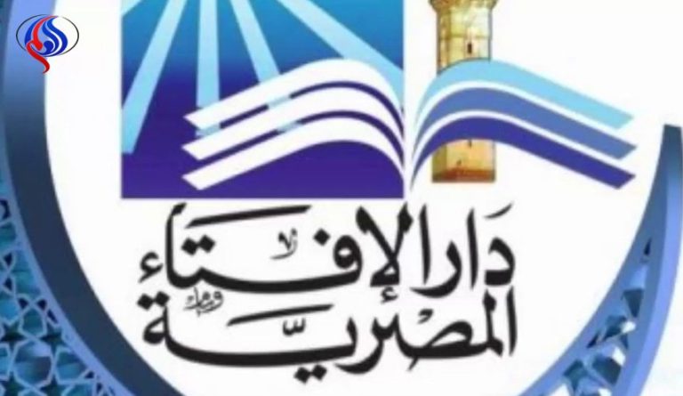 “الإفتاء” تحسم الجدل حول الصيام في شهر رمضان في ظل “كورونا”
