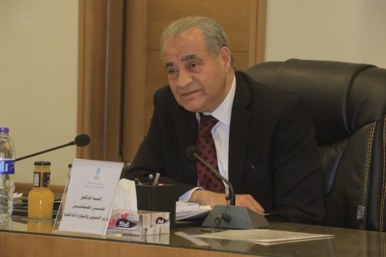 وزير التموين يرأس اجتماع الجمعية العامة للشركة القابضة للصناعات الغذائية