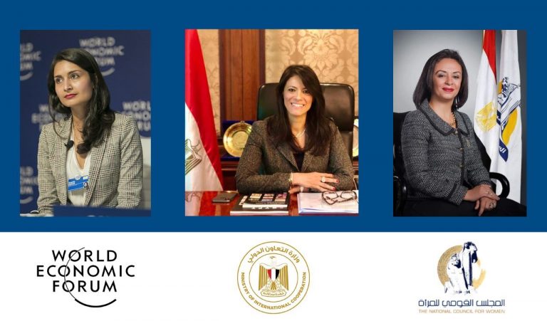 وزارة التعاون الدولي والمجلس القومي للمرأة والمنتدى الاقتصادي العالمي يطلقون مُحفز سد الفجوة بين الجنسين في مصر