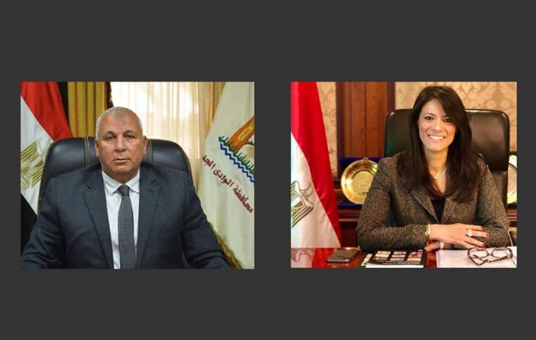 وزيرة التعاون الدولي تبحث دعم المشروعات التنموية بمحافظة الوادي الجديد