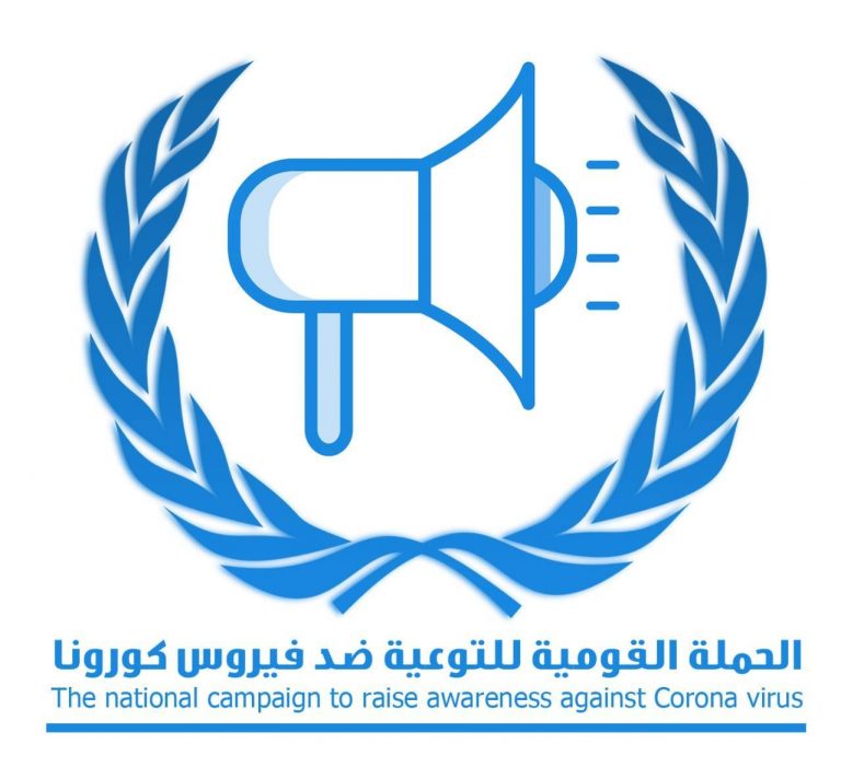 “الشباب والرياضة” و”النقل” تطلقان الحملة القومية للتوعية بفيروس كورونا بمحطات مترو الأنفاق والسكك الحديدية