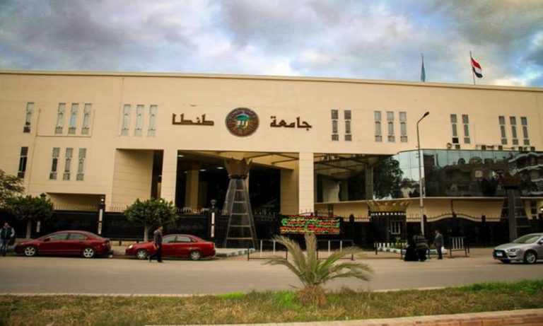 جامعة طنطا تحصد المركز الأول فى عدد البعثات