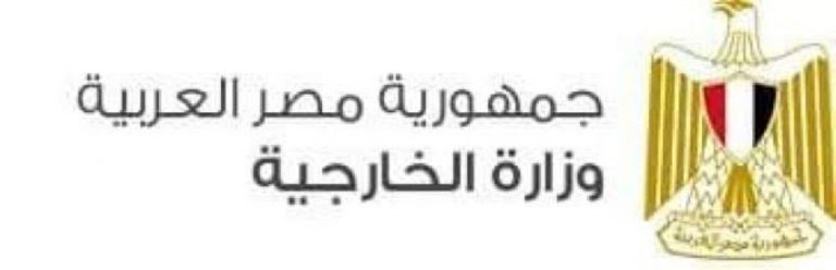 قمة هيئة مكتب الاتحاد الأفريقي تؤكد ضرورة التوصل إلى اتفاق ملزم قانوناً حول ملء وتشغيل سد النهضة