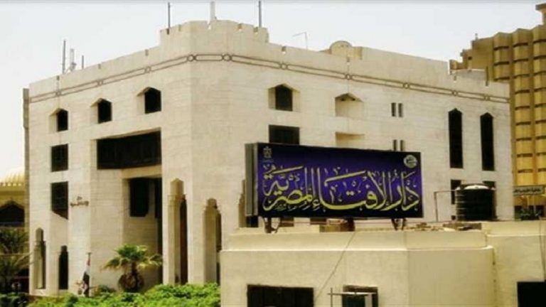 الإفتاء تجيب توضح حكم من ترك صيام العشر من ذي الحجة