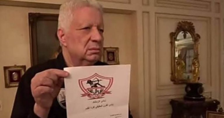 أول تعليق من ” التموين” بشأن حصول الزمالك على علامة تجارية باسم نادى القرن