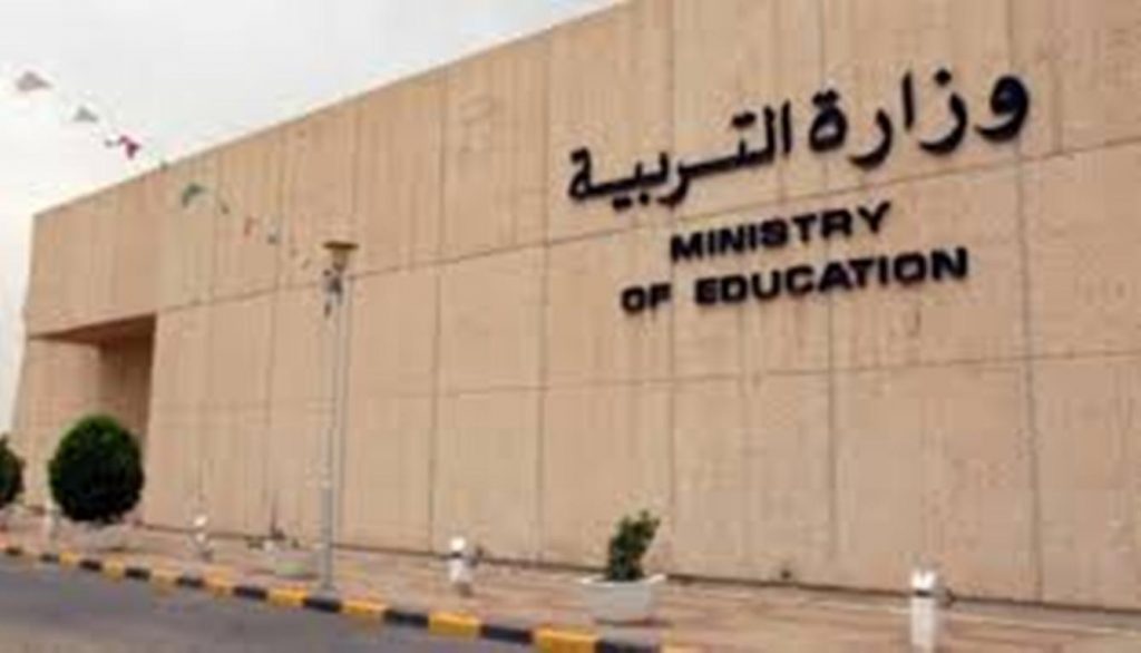 تفاصيل استقالة 250 معلماً وافداً بالكويت بسبب كورونا