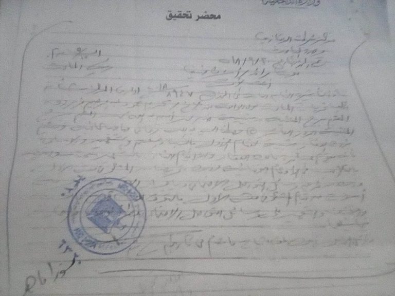 دعوي قضائية من صحفي ضد ضابط شرطة
