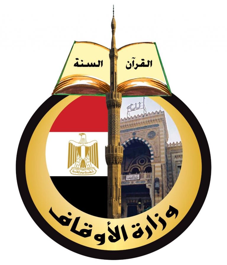 الأوقاف تطلق مبادرة : ” الأمل حياة ” .