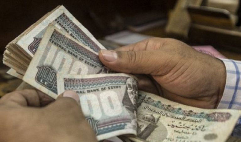 “اعرف يوم قبضك” … مواعيد جديدة لصرف رواتب شهر سبتمبر تحددها وزارة المالية