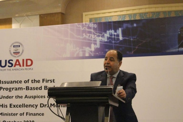 وزير المالية.. في الاحتفال بإصدار أول دليل لموازنة «البرامج والأداء
