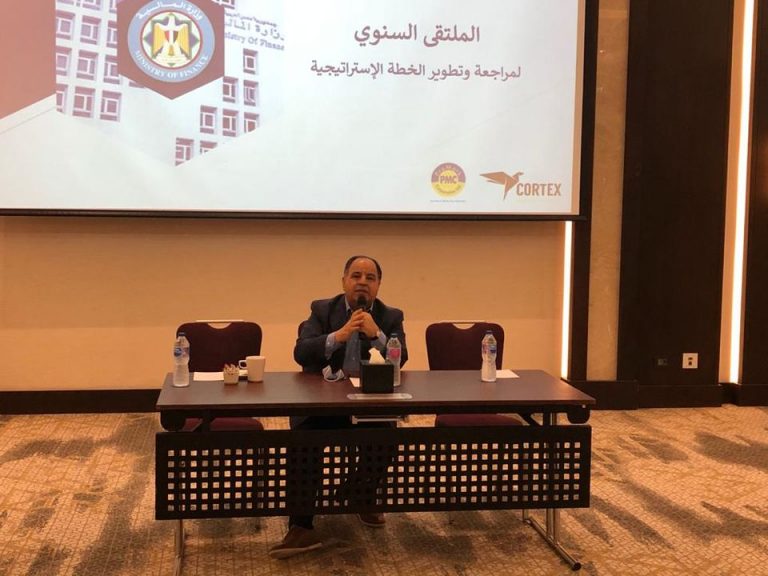 الدكتور معيط : فى حوار مفتوح مع قيادات «المالية» فى الملتقى السنوى لمراجعة وتطوير الخطة الاستراتيجي