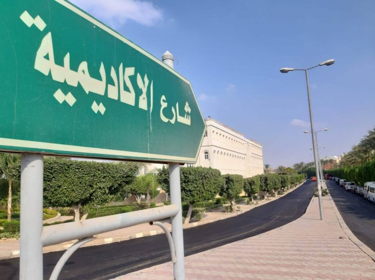 رئيس جهاز الشروق : جارٍ تنفيذ الطبقة الأسفلتية للطرق ورفع كفاءة تنسيق الموقع العام “بالحى الخامس”  