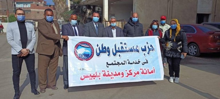 “مستقبل وطن الشرقية” يدعم مستشفى بلبيس العام بمستلزمات وقائية ومواد تعقيم لمجابهة كورونا