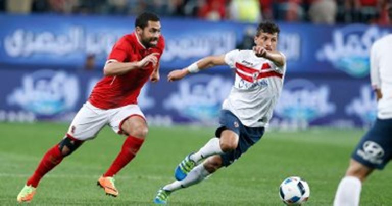 اتحاد الكرة يعلن  موعد مباراة القمة بين الزمالك والأهلى