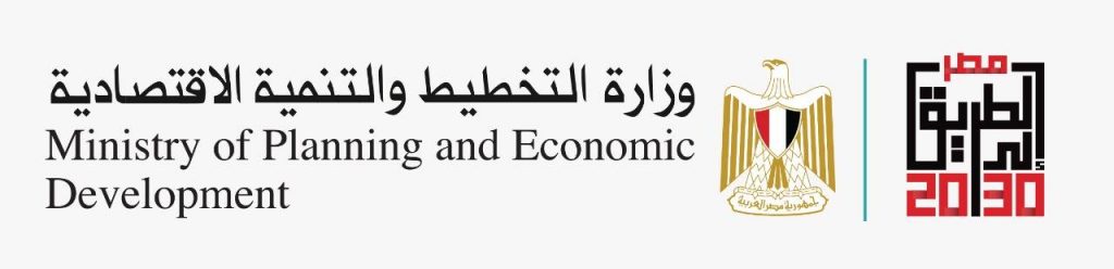وزيرة التخطيط والتنمية الاقتصادية: اللجنة الوزارية لتطوير وإعادة استغلال مجمع التحرير تعقد اجتماعًا لبحث آخر تطورات المشروع