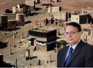 إطلالة على تاريخ مكة المكرمة في العصور القديمة