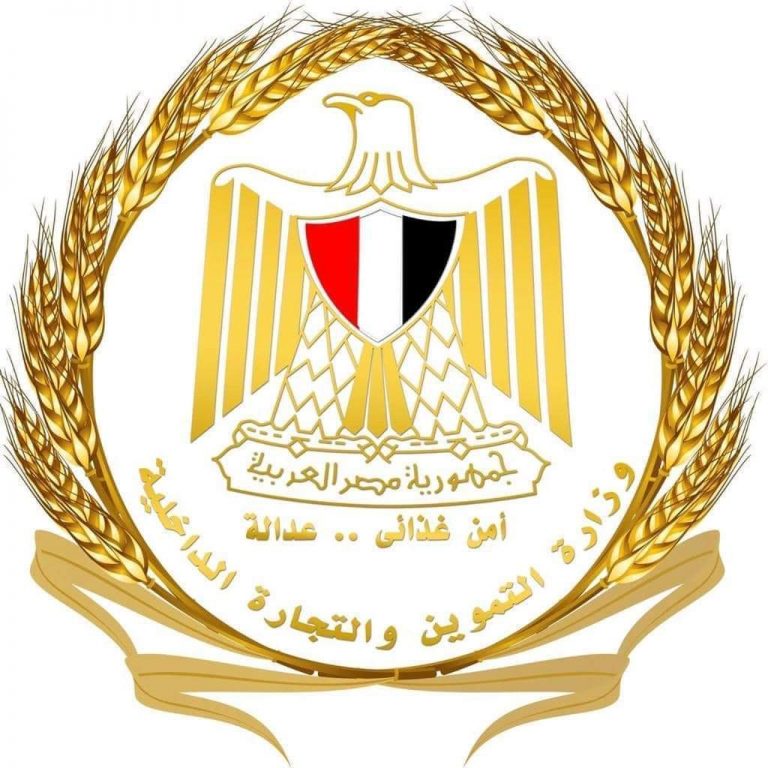 الشركة القابضة للصناعات الغذائية … تفيضات بأسعار الخضر والفاكهة بالمجمعات الاستهلاكية تصل الي 20%.