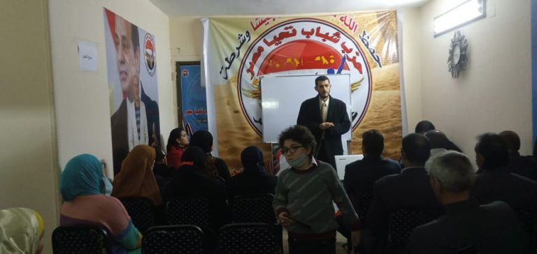 بالصور .. فعاليات الورشة التدريبية لنموذج محاكاة محليات مصر بمقر أمانة حزب شباب تحيا مصر بالجيزة