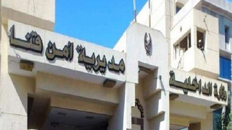 جهود مكثفة لفك لغز العثور علي جثة معلم داخل جوال بالقرب من المدافن بقرية الحلفاية في قنا