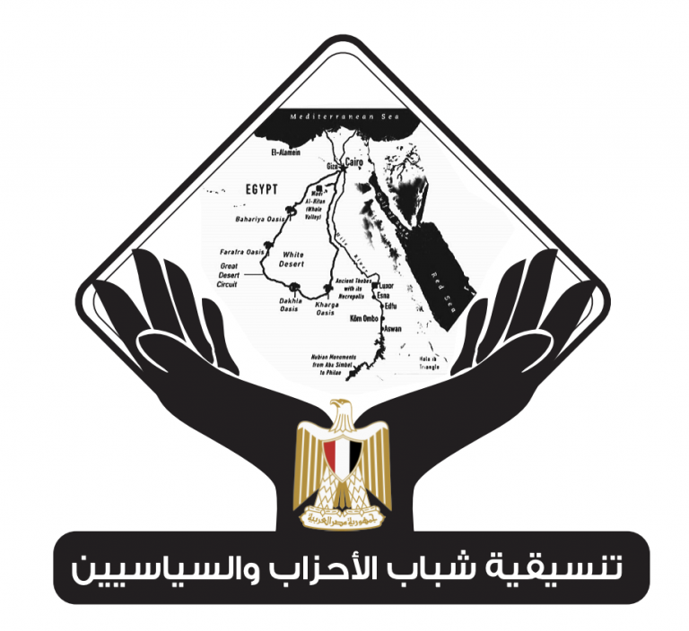 شباب الأحزاب: القيادة السياسية تفى بتعهداتها بالوقوف فى صف الشعب