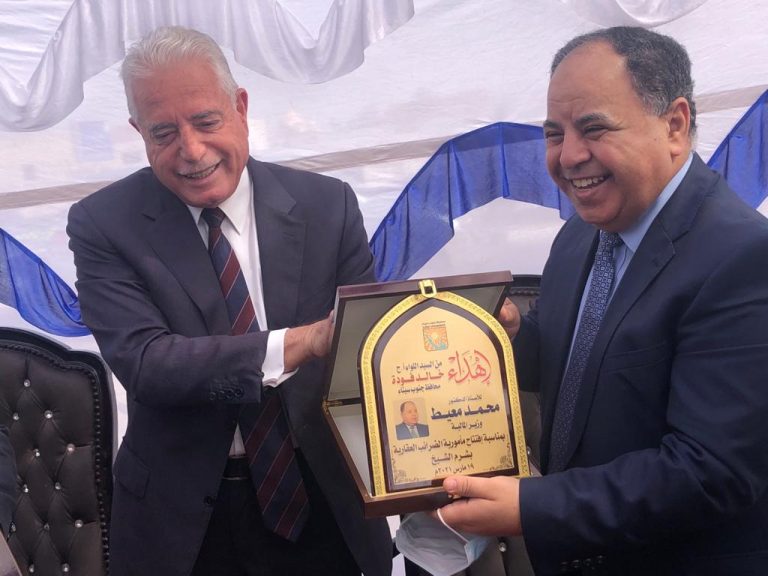 وزير المالية.. فى افتتاحه لمأمورية الضرائب العقارية بشرم الشيخ