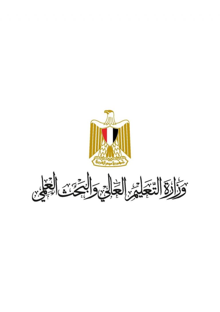 بيان صادر عن وزارة التعليم العالي والبحث العلمي *التعليم العالى: بروتوكول تعاون وندوة تعريفية لربط البحث العلمى بالصناعة*