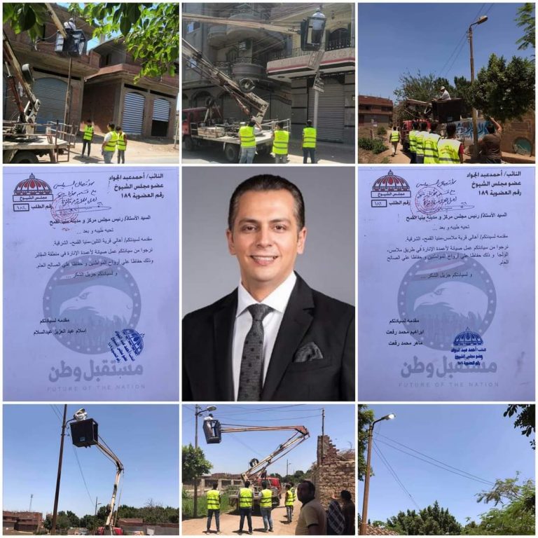 “منيا القمح نورت”.. بناءا علي طلب النائب «أحمد عبدالجواد».. تكثيف أعمال صيانة أعمدة و تركيب كشافات بعدد من قري المركز