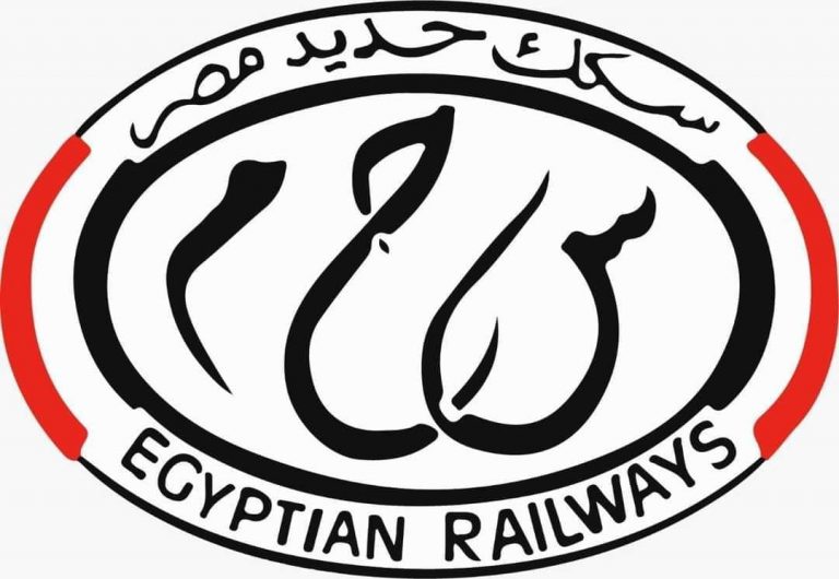 بيان إعلامي من هيئة السكك الحديدية