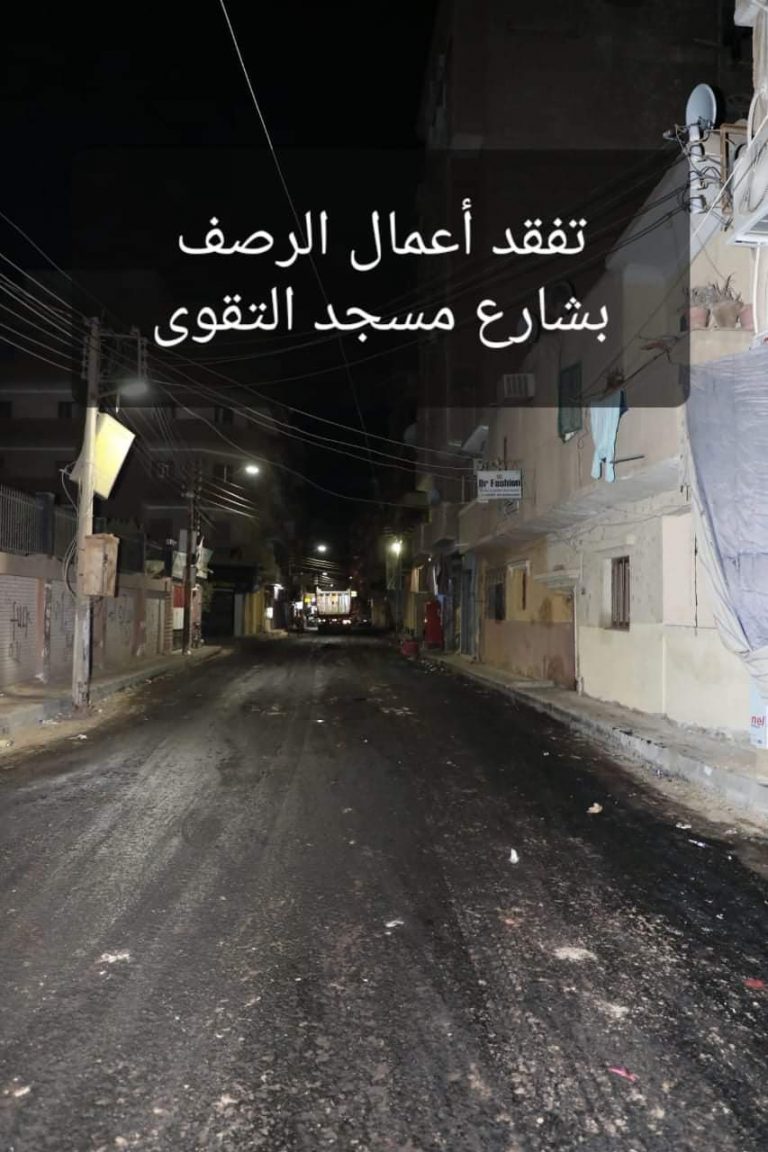 محافظ المنوفية يتفقد أعمال التطوير بشارع الغزل وشارع مسجد التقوى ويشدد بزيادة معدلات الأداء و نسب التنفيذ … صور