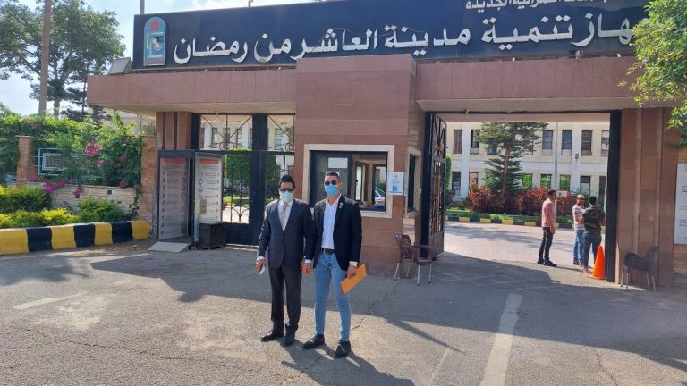رئيس جهاز مدينة العاشر من رمضان يلتقي وفد منظمة الحق