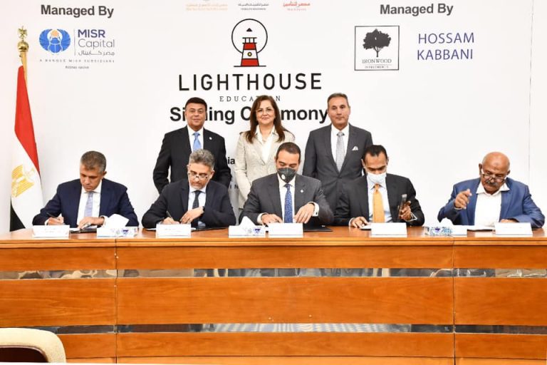 وزيرة التخطيط والتنمية الاقتصادية تشهد تأسيس منصة لايتهاوس للاستثمارات التعليمية برأسمال 1.75 مليار جنية