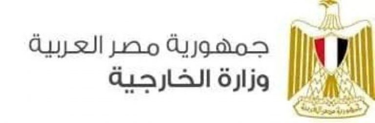 الوزير شكري يتوجه إلى بلجيكا حاملاً رسالة من السيد رئيس الجمهورية.