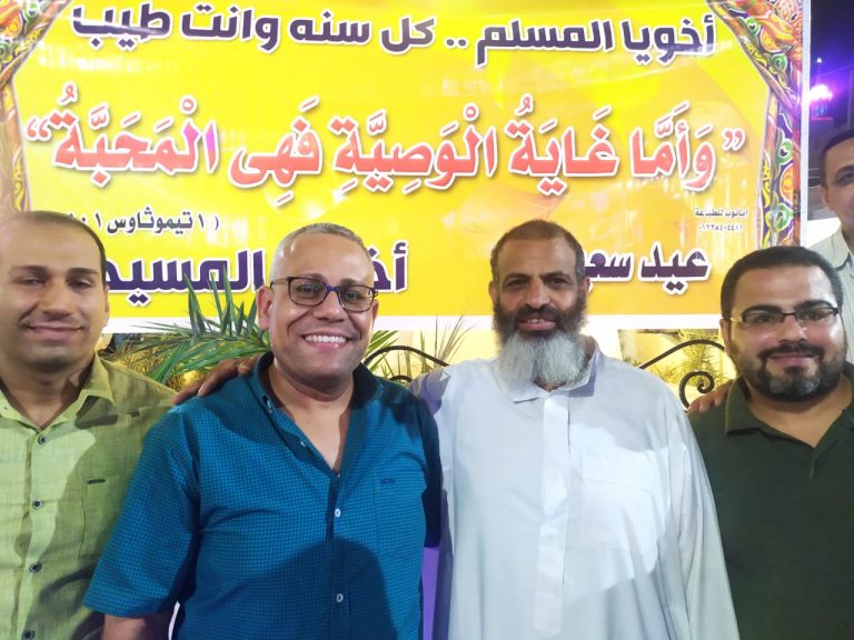 طهطا الأرض المتسامحة تجمع المسلم والمسيحي في عيد الأضحى المبارك