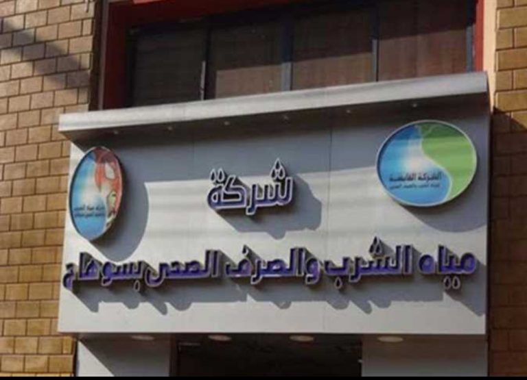 ” الشرب بسوهاج تعلن تخصيص 53 مليون جنيه لإحلال وتجديد شبكات المياه والصرف الصحي”